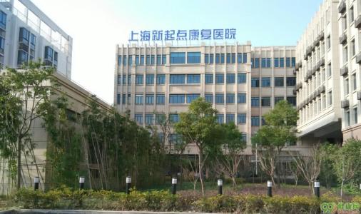 上海新起點康復醫院采購濾中濾開水器