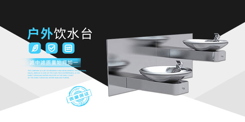 商用開水器廠家