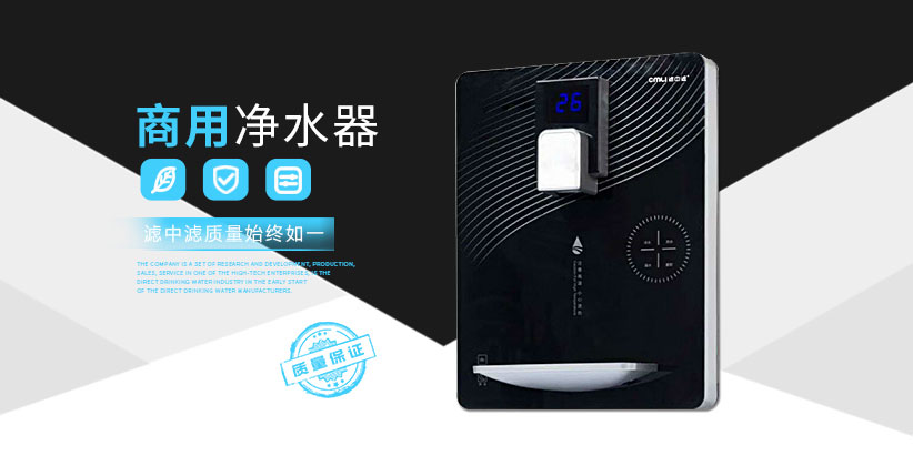 商用開水器廠家