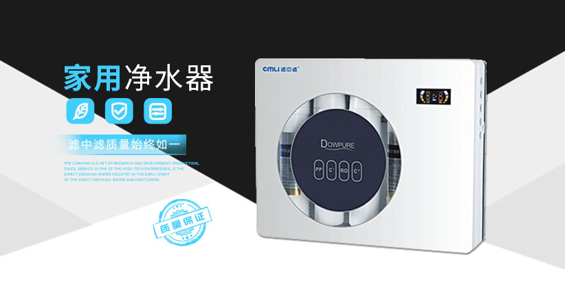 商用開水器廠家