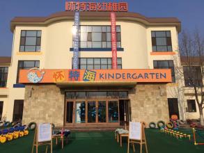 懷特幼兒園安裝濾中濾幼兒園飲水機