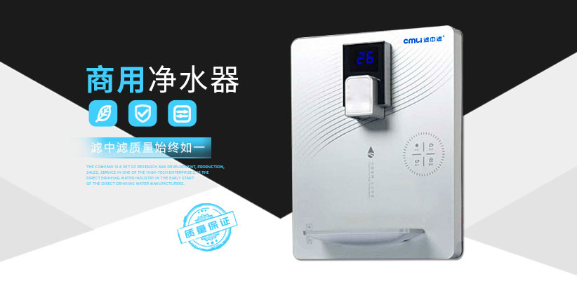 商用開水器廠家