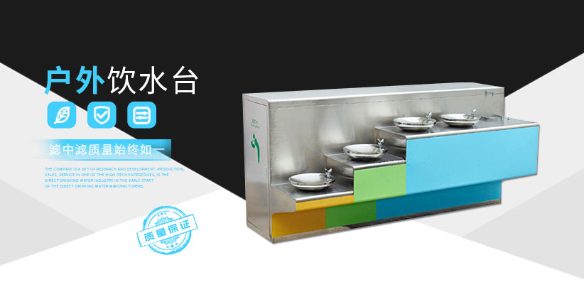 商用開水器廠家