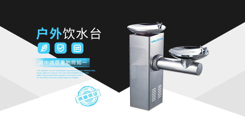 商用開水器廠家