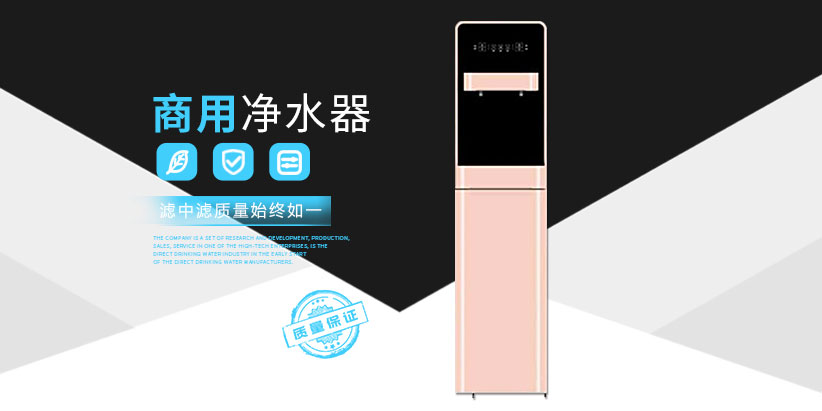 商用開水器廠家