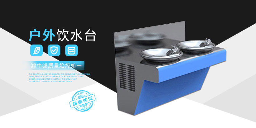 商用開水器廠家