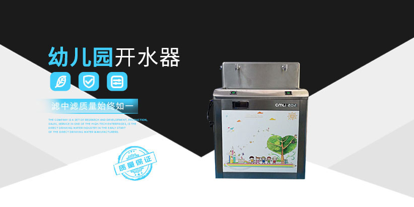 商用開水器廠家